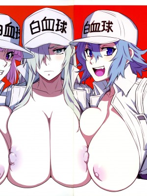 (C99) [M屋 ( みこやん)] 白血球のひみつ (みこやん)_12