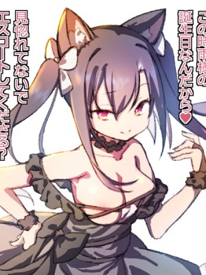 [PIXIV] 七剣なな (22901267)_161