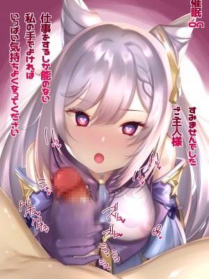 [PIXIV] 七剣なな (22901267)_068
