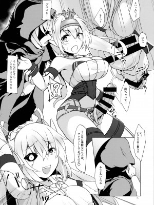(C99) [Umaya (厩)] Expansion Kit Ed2 (武装神姫シ)_03