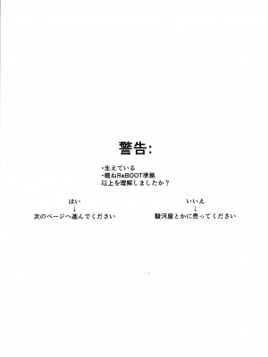 (C99) [PENG-MODEL (PND)] CAN (ストライクウィッチーズ)_01