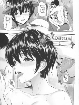 (C99) [うまのほね (跳馬遊鹿)] 雫、滴る。(アイドルマスターシンデレラガールズ)_20