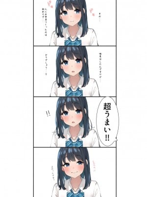 [PIXIV] 桜の灯る日へ_089