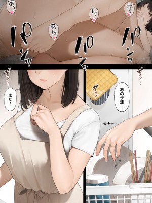 [PIXIV] 桜の灯る日へ_012