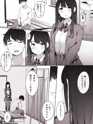[PIXIV] 桜の灯る日へ_062