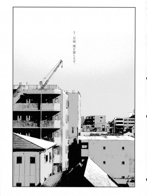 (惹き合う運命5th) [鉱脈 (左近川鉱脈)] 地を濡らさず。(アサルトリリィ)_01