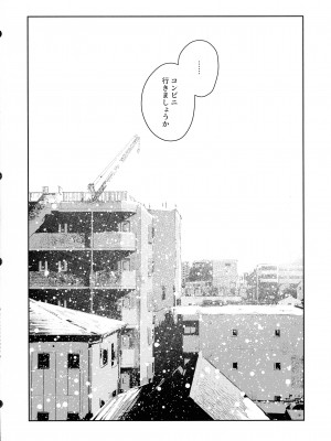 (惹き合う運命5th) [鉱脈 (左近川鉱脈)] 地を濡らさず。(アサルトリリィ)_24