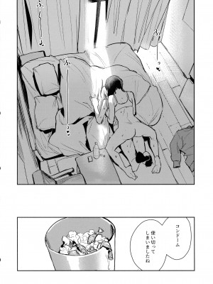 (惹き合う運命5th) [鉱脈 (左近川鉱脈)] 地を濡らさず。(アサルトリリィ)_20