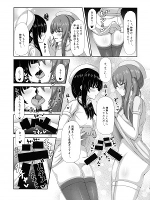 (C99) [もえぷっしゅ (ちんげろ)] イノチ病棟_03