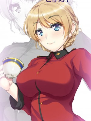 [Pixiv] 八月朔日 珈瑠 (764209)_247