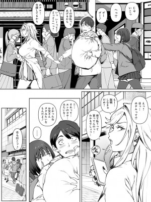 COMIC アンスリウム 2022年3月号 [DL版]_016