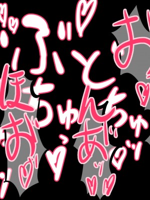 pixiv なろ電々 (47026089)_021