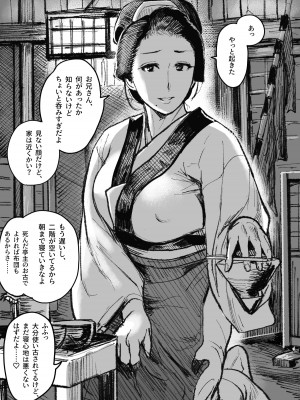 [Artist] 一煉托生_126