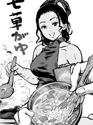 [Artist] 一煉托生_008