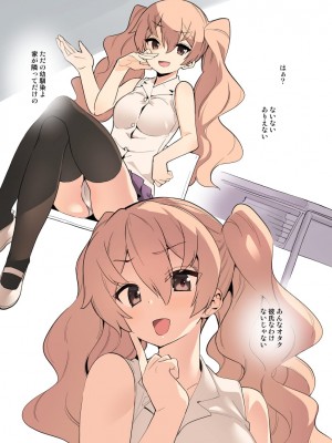 [Pixiv] しゃよー (16659035)_35