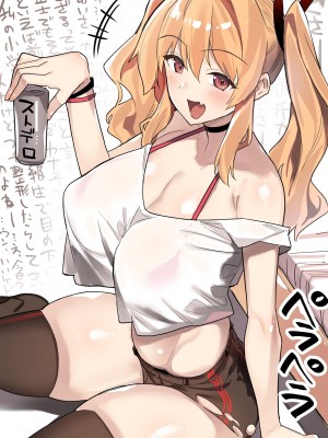 [Pixiv] しゃよー (16659035)_14