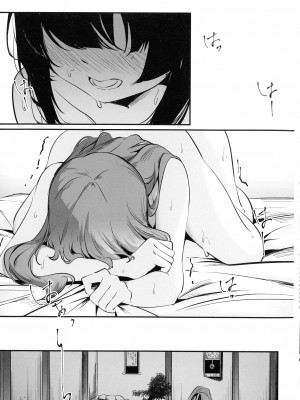 (惹き合う運命5th) [虫ハラ (虫ハラ)] 鴦々 (アサルトリリィ)_16