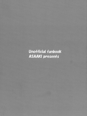 [ASAAKI (あさあきつ)] あくましゅうどうしと姫のアレコレ (魔王城でおやすみ)_01