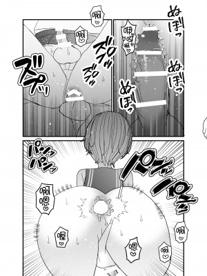 [チャーライマン研] 恋人♂が不良♂に寝取られる話 [中国翻訳]_19