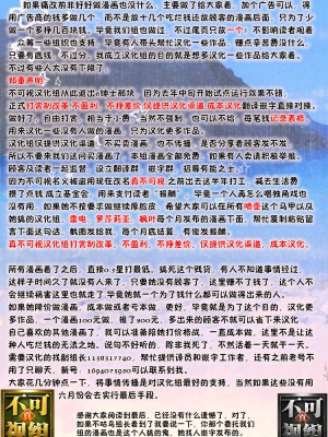 (サンクリ2020 Summer) [Yan-Yam] フー君の子種が愛しくて (五等分の花嫁) [真不可视汉化]_32_11111_5