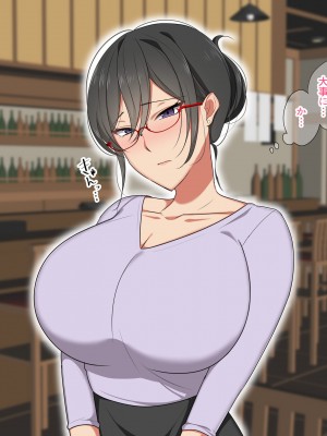 [ぼたもち] 先生は僕のセフレ～鬼教師キサラギ先生編～_167__166