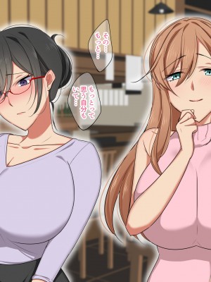 [ぼたもち] 先生は僕のセフレ～鬼教師キサラギ先生編～_158__157