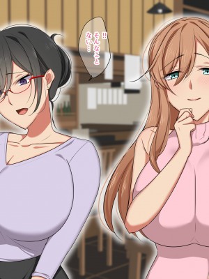[ぼたもち] 先生は僕のセフレ～鬼教師キサラギ先生編～_164__163