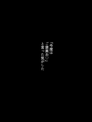 [ぼたもち] 先生は僕のセフレ～鬼教師キサラギ先生編～_226__225