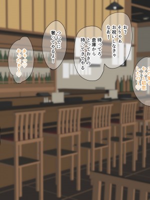 [ぼたもち] 先生は僕のセフレ～鬼教師キサラギ先生編～_168__167