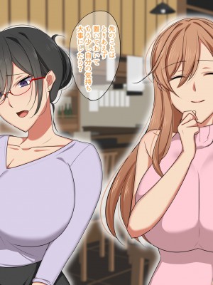 [ぼたもち] 先生は僕のセフレ～鬼教師キサラギ先生編～_166__165