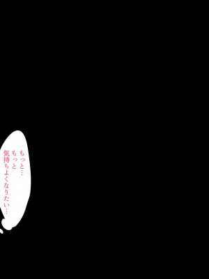 [ぼたもち] 先生は僕のセフレ～鬼教師キサラギ先生編～_149__148