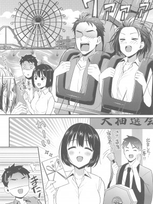 (C99) [庵組 (鴇田アルミ)] かこづくし2 (アイドルマスター シンデレラガールズ)_069_069