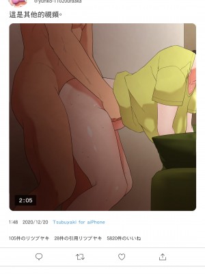 [Jの覚醒とWの本能]エッチな体験談告白投稿男塾より！[中国翻译]_028_028_
