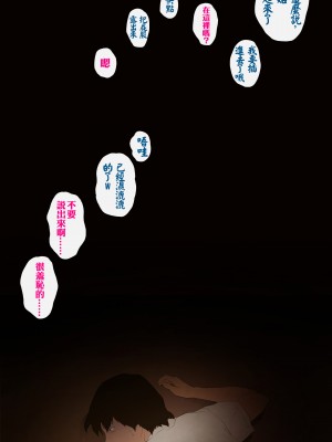 [Jの覚醒とWの本能]エッチな体験談告白投稿男塾より！[中国翻译]_112_112_