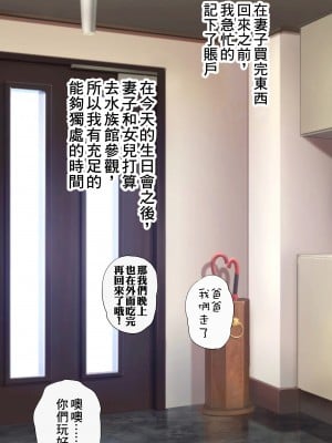 [Jの覚醒とWの本能]エッチな体験談告白投稿男塾より！[中国翻译]_008_008_
