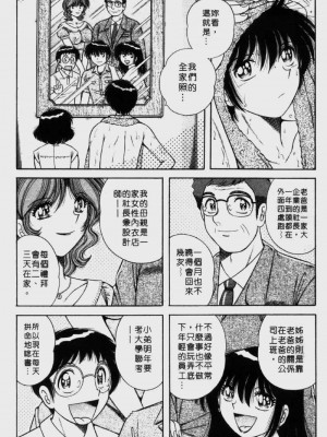 [海野幸] らぶりぃメイド_Housemaid-010