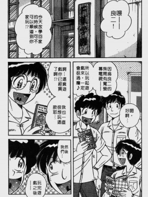 [海野幸] らぶりぃメイド_Housemaid-086