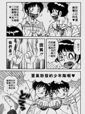 [海野幸] らぶりぃメイド_Housemaid-091