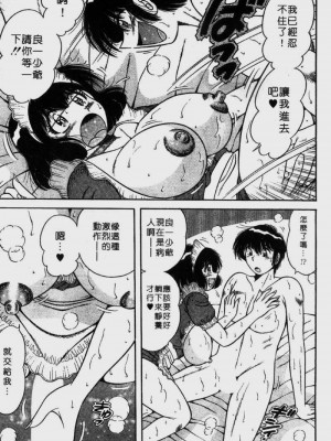 [海野幸] らぶりぃメイド_Housemaid-139