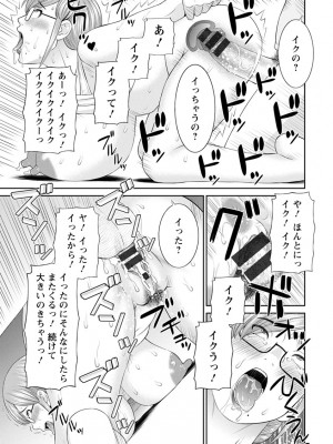 [かわもりみさき] 快感人妻学園 [DL版]_0187_left