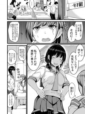 [リヒトゾイレ] 銭湯でヤリたい放題 [DL版]_b079akroe00636_0031