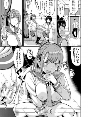 [リヒトゾイレ] 銭湯でヤリたい放題 [DL版]_b079akroe00636_0032