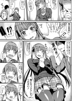 [リヒトゾイレ] 銭湯でヤリたい放題 [DL版]_b079akroe00636_0116