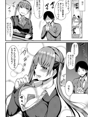 [リヒトゾイレ] 銭湯でヤリたい放題 [DL版]_b079akroe00636_0133