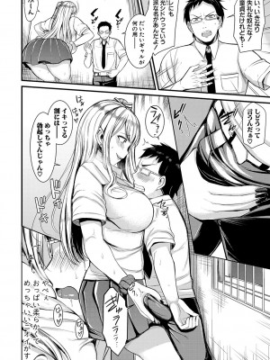 [リヒトゾイレ] 銭湯でヤリたい放題 [DL版]_b079akroe00636_0137