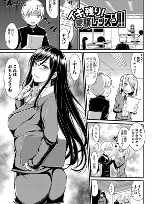[リヒトゾイレ] 銭湯でヤリたい放題 [DL版]_b079akroe00636_0156