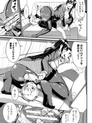 [リヒトゾイレ] 銭湯でヤリたい放題 [DL版]_b079akroe00636_0166