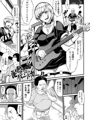 [リヒトゾイレ] 銭湯でヤリたい放題 [DL版]_b079akroe00636_0180