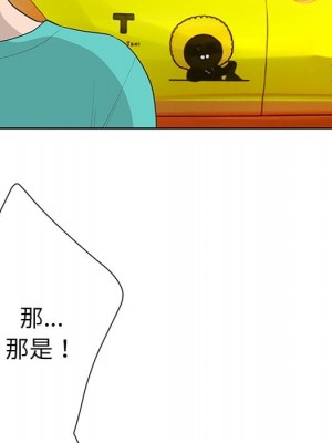 變身面膜 42-43話_42_010