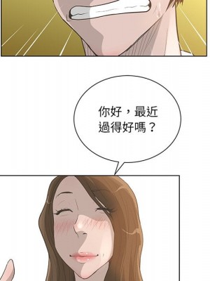 變身面膜 42-43話_42_032